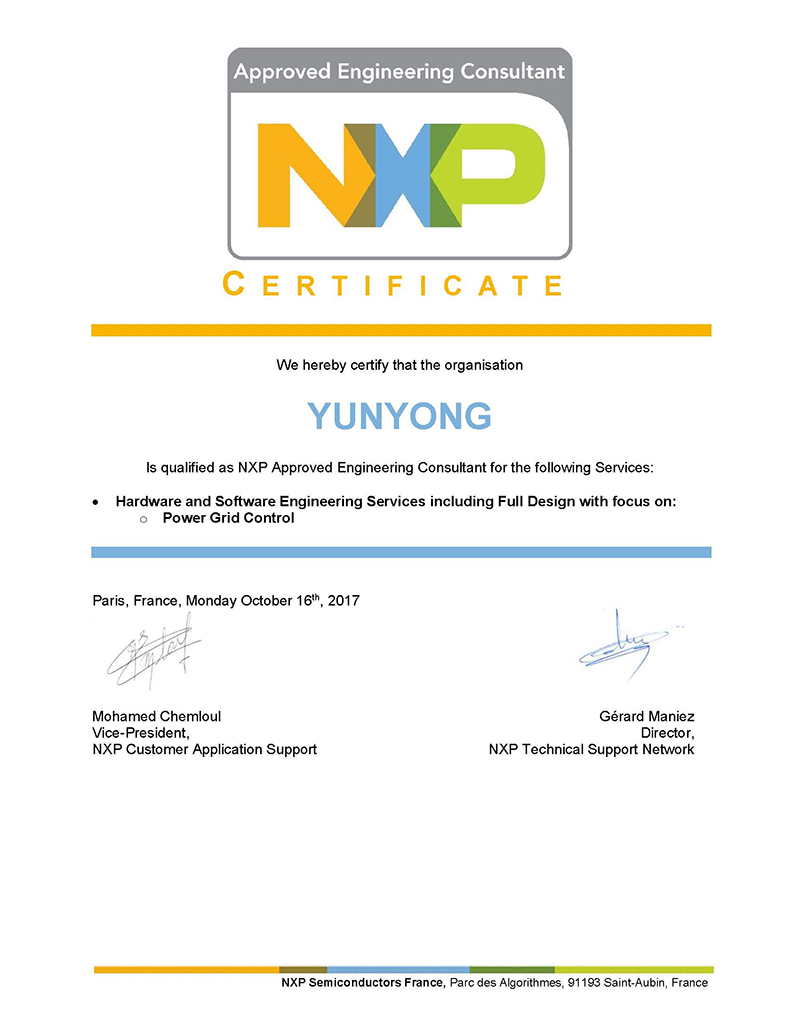 祝賀我公司成為NXP首批中國大陸合作企業(yè)